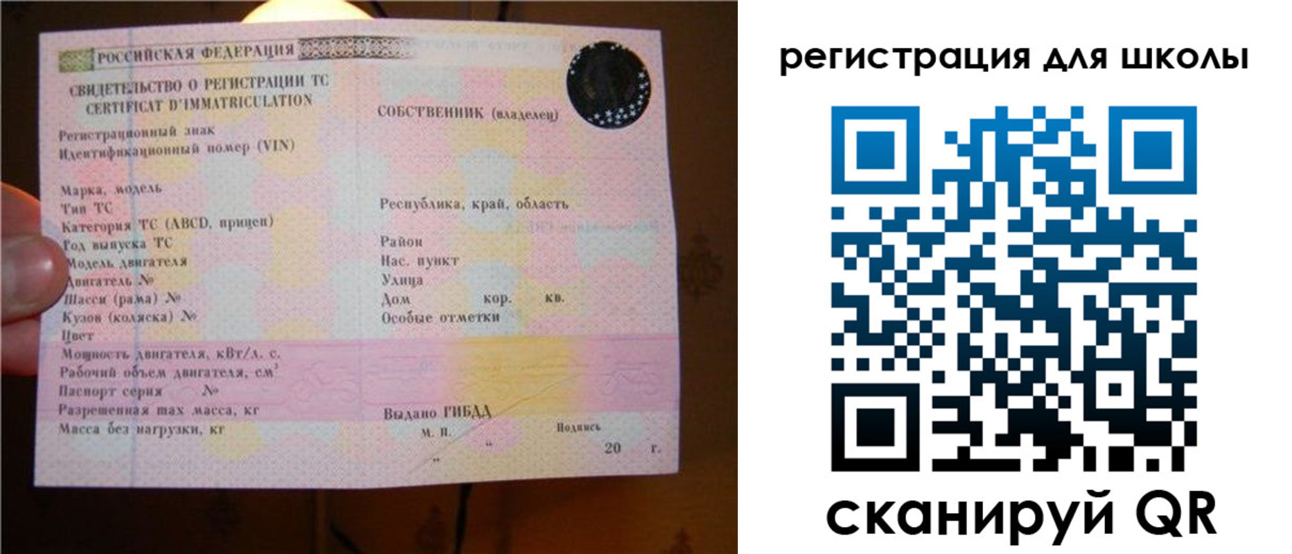 найти адрес прописки в Прохладном