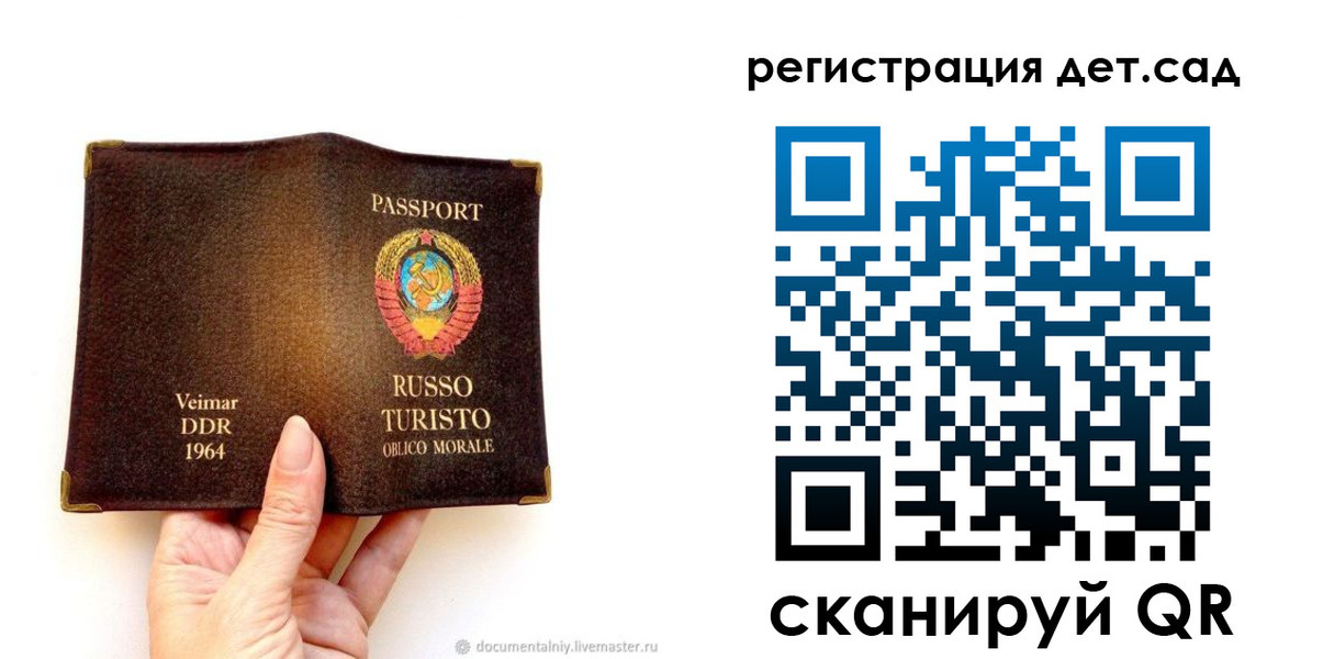 временная регистрация недорого в Прохладном