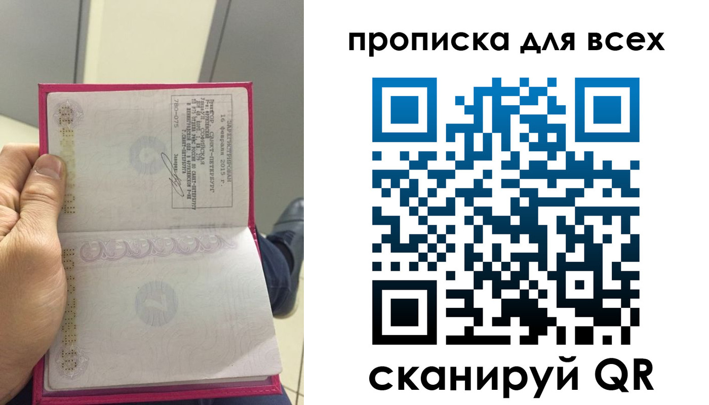прописка ребенка в Прохладном