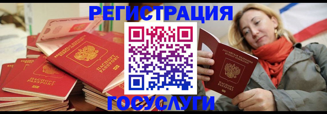 пропишу в квартире в Прохладном